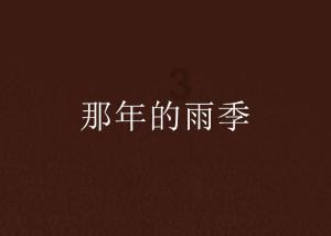 古怪猫咪逃脱