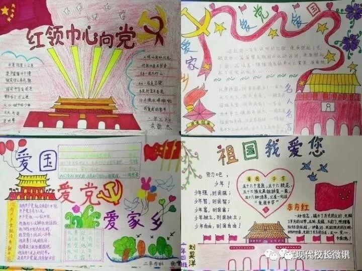 石油骚动