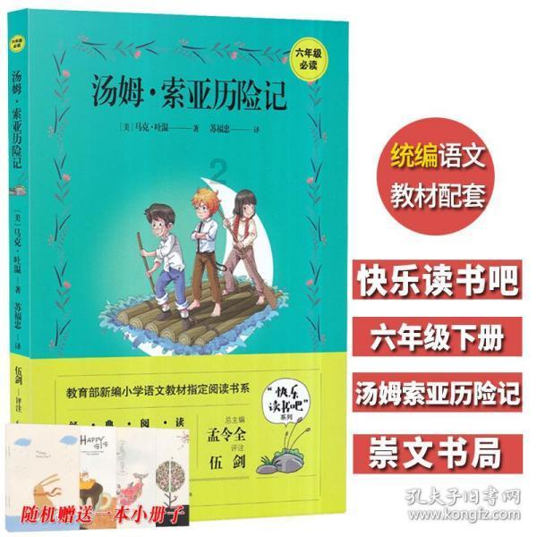 云南镇雄滑坡搜救进展：持续降雪增加难度，落石有三四层楼高